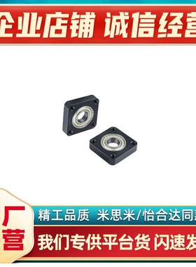 轴承座米斯c米带座BGSNB BGSN BASN SABGSN6202 6800 6210 6906ZZ