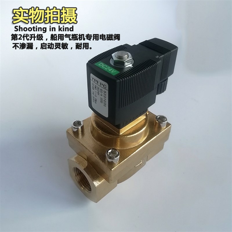 现货521020 25优质船用气瓶启动高压电磁气6分1寸耐压5.0mpa