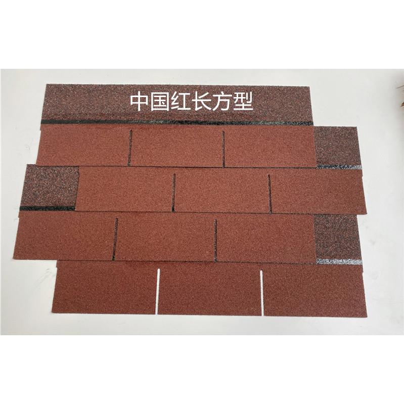 沥青瓦片屋顶自粘防水彩色油毡多彩玻纤木屋别墅长方菱形四川成都
