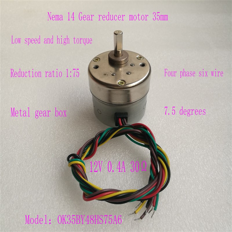35mm齿轮箱减速马达 1比75 0.4A 30 12V OK35BY48HS75A6