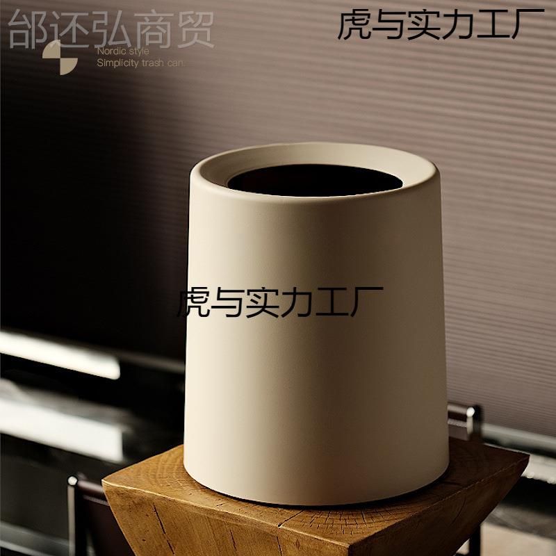 垃圾桶家用25新款客厅DOX厨房卫间卧生室厕所办公室2法式0轻奢奶