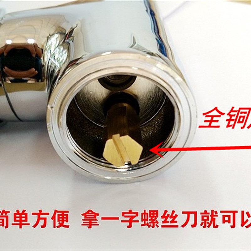 冷热水龙头改装成单冷水龙头配件 全铜堵头 软管进水口堵塞闷头