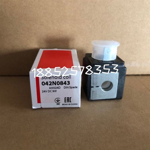 DANFOSS丹佛斯电磁阀线圈042N0821/042N0840/042N0844/042N0843