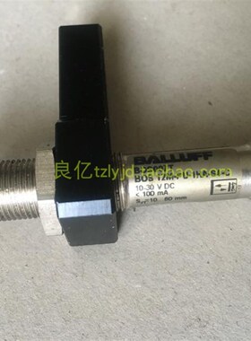 德国Balluff巴鲁夫光电开关BOS007T BOS 12M-PU-1HA-S4-C