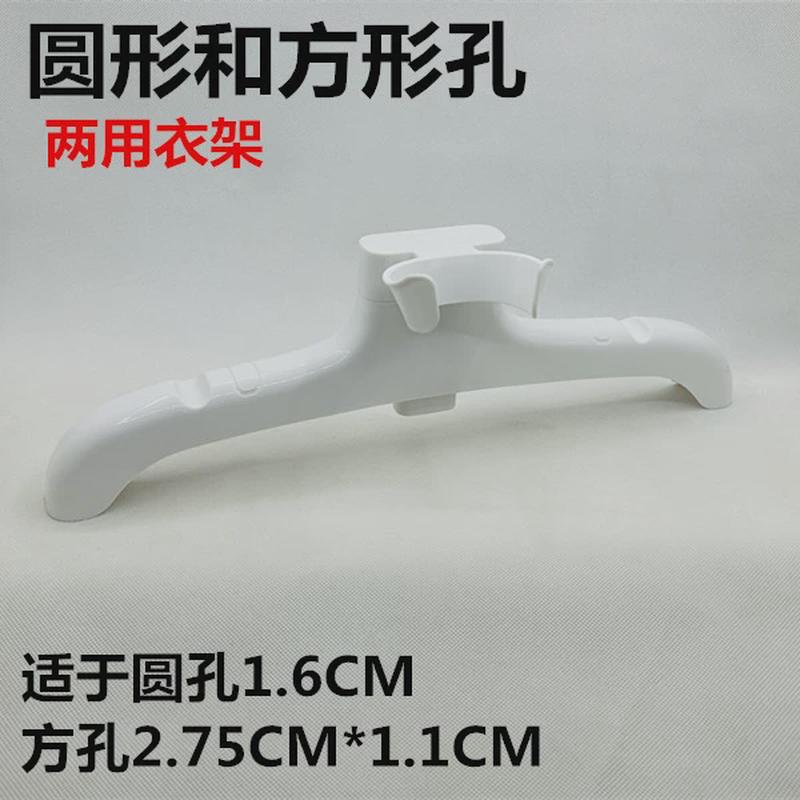 挂烫机衣架蒸汽熨烫机支架配件新飞挂烫机挂衣架折叠衣架衣撑