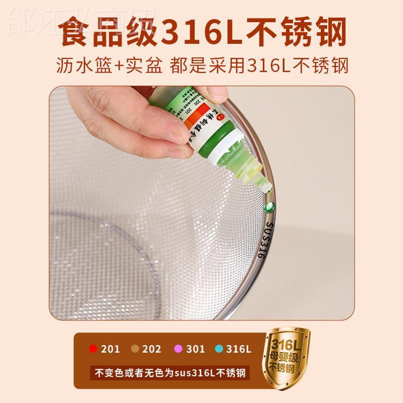 31食品级不锈钢6洗菜盆水沥钢SIU篮盆滤水网筐厨房家用淘米漏网