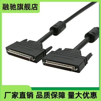 SCSI连接线 HPDB68针对针 DB68芯电缆数据线 SCSI68P公对公连接线