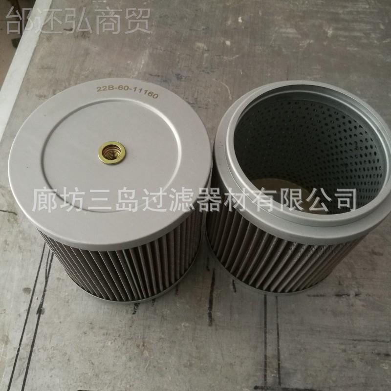 现货供1应2B-GWC6滤0-11160挖掘机液压吸油芯222B601160高效率铜