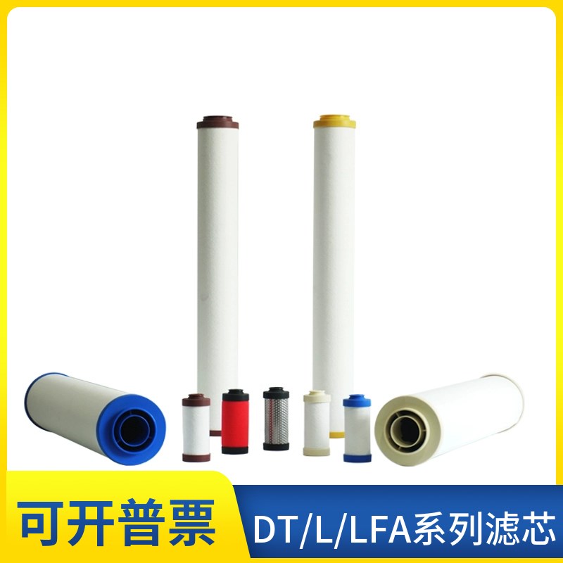 替代宏日嘉滤芯LFA-020AA LFA-040AO LFA-060AX LFA-100ACS AAR