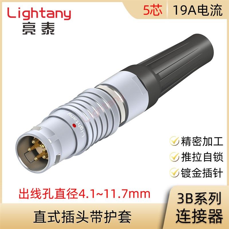 FGG.TGG.3B.305.CLAD 62 72 82 92 10 11 Z 直式插头带护套连接器