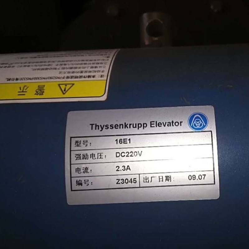 蒂森制动器16E1 DMB PMS300 PMS280电梯抱闸2000N 1500A全新2300N