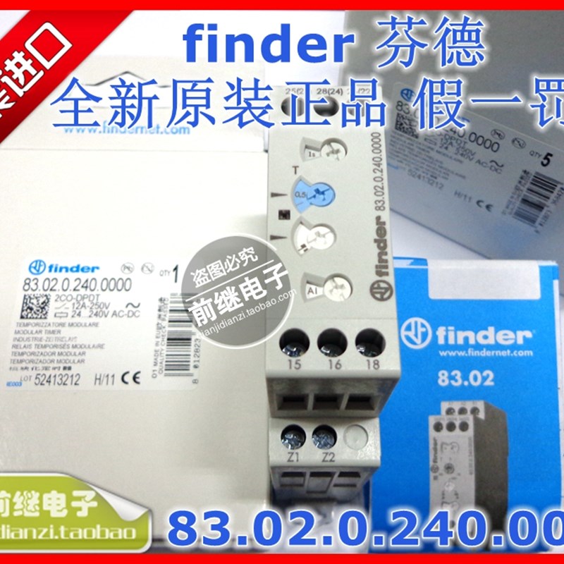 83.02 全新原装finder/芬德 83.02.0.240.0000  时间控制模块