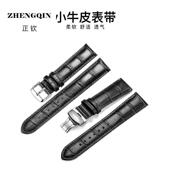 适用PATTOUS百陀士品牌手表专用配件小牛皮真皮表带男女手表精钢
