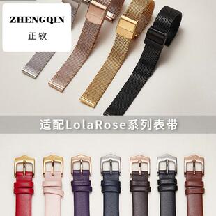 真皮表带女 适配罗拉小金表聚利时OliviaBurton纤细手表带女10mm