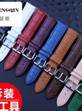 适用头层真牛皮学生男女通用表带配件防水竹节纹14mm16mm时尚针扣