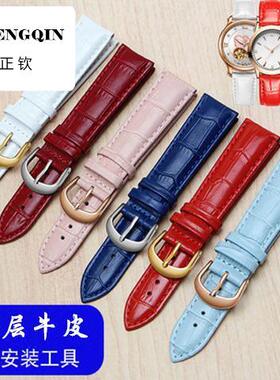 适用真皮表带男女牛皮表带女手表链针扣配件暗红色12 14 16DW通用