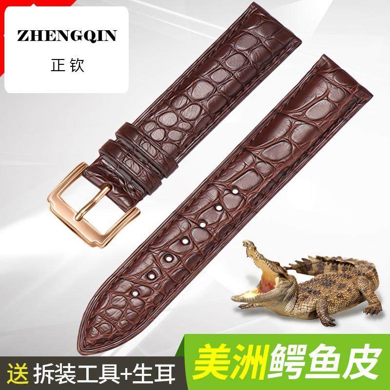 正钦适用真皮手表带鳄鱼皮带圆纹男女表链代用美度浪琴欧米茄天王