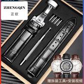 丹致适配阿玛尼手表带男真皮蝴蝶扣AR1981 2447 60008黑武士22mm