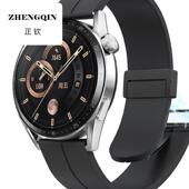 适用华为gt5手表gt3表带watch5 3pro硅胶荣耀Magic2运动小米c