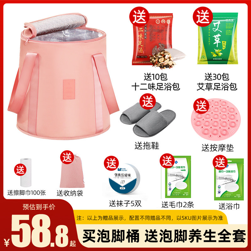 泡脚袋洗脚盆深桶过小腿宿舍熏蒸泡脚桶携式足浴过膝
