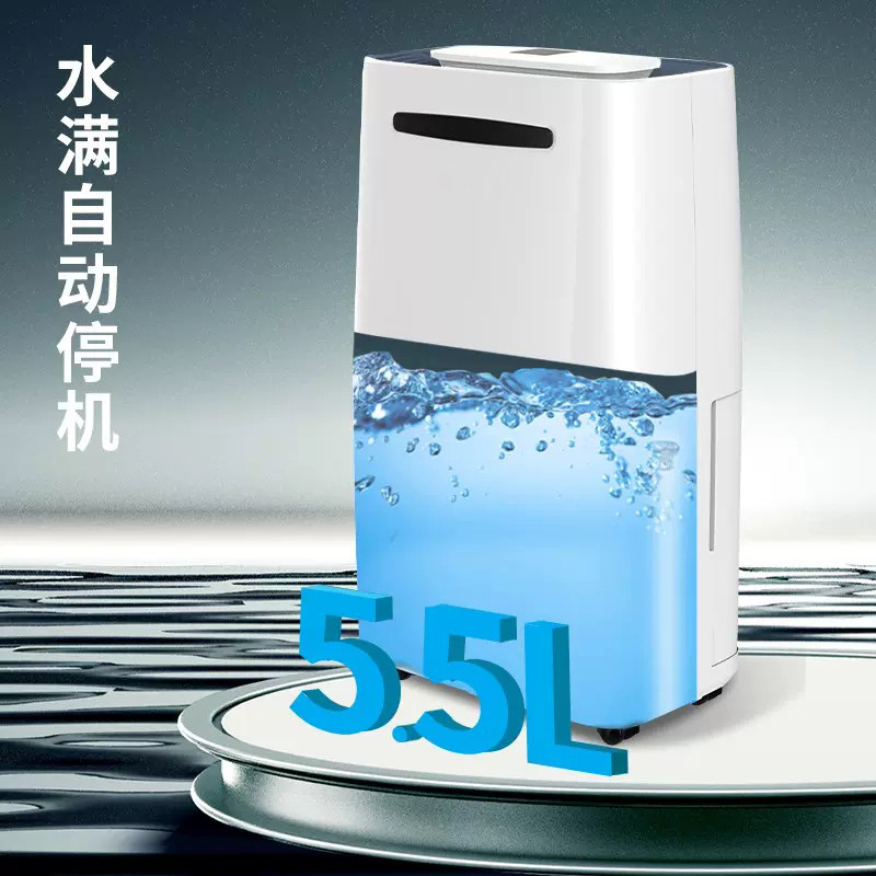 森井电机MOII除湿机新款MDH家用静音除潮机卧室抽湿器吸湿