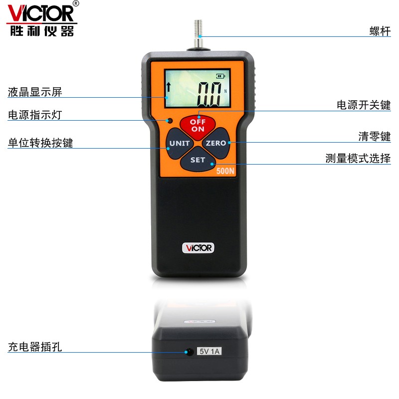 胜利VC10N/50N/100N/200N数显式推拉力计VC300N/VC500N拉力测力计