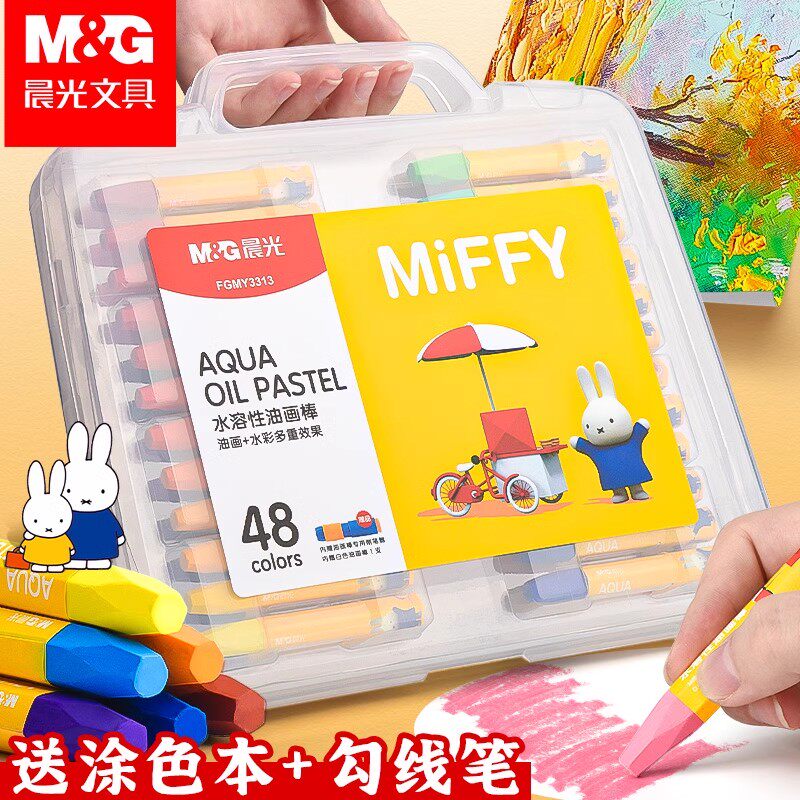 油画棒儿童蜡笔脏手水溶性粘手安全毒美术装幼儿园宝宝色色炫彩绘