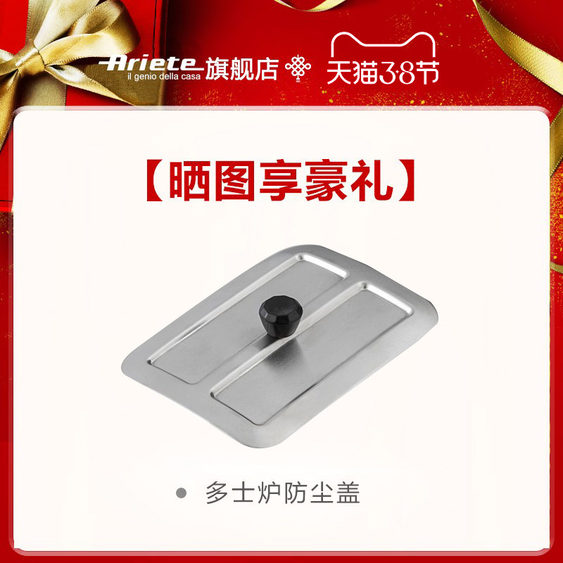 多士炉盖早餐防尘罩吐司烤面包防尘盖