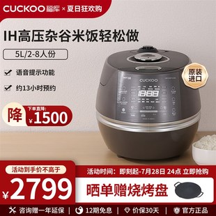 UOO福库小晶贝电饭锅大容量家用智能多功能IH高压力电饭锅