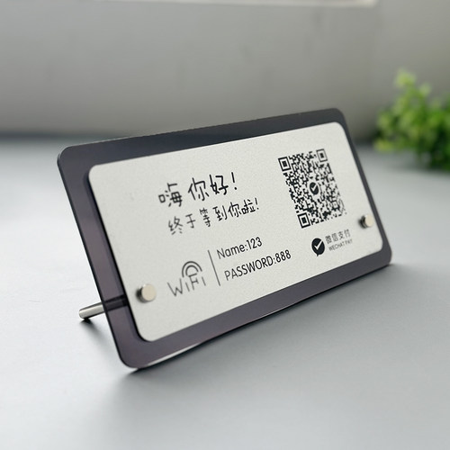 二维码收付款展示牌支付宝微信做商家店铺收款码收银台摆台立牌扫