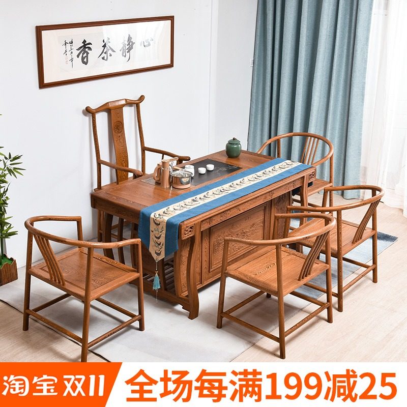 红木茶桌椅实木茶艺桌小型功夫茶几茶台鸡翅木泡茶桌