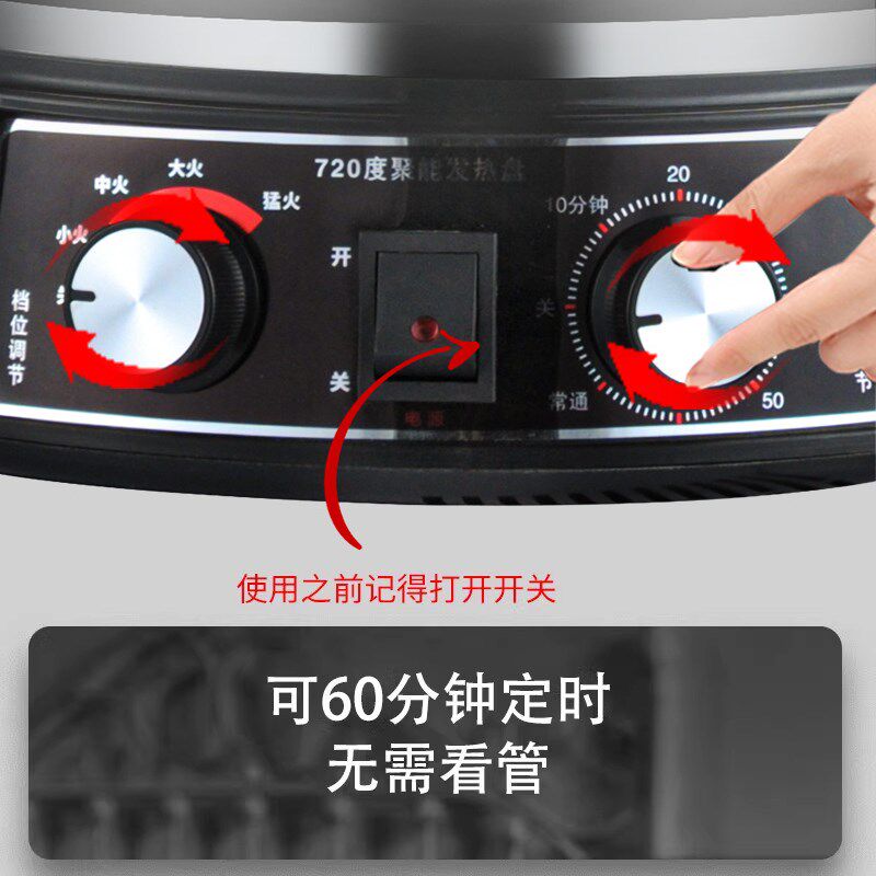 惠当家多功能电炒锅电热锅大功率蒸炖一体式电煮锅家用电炒菜锅