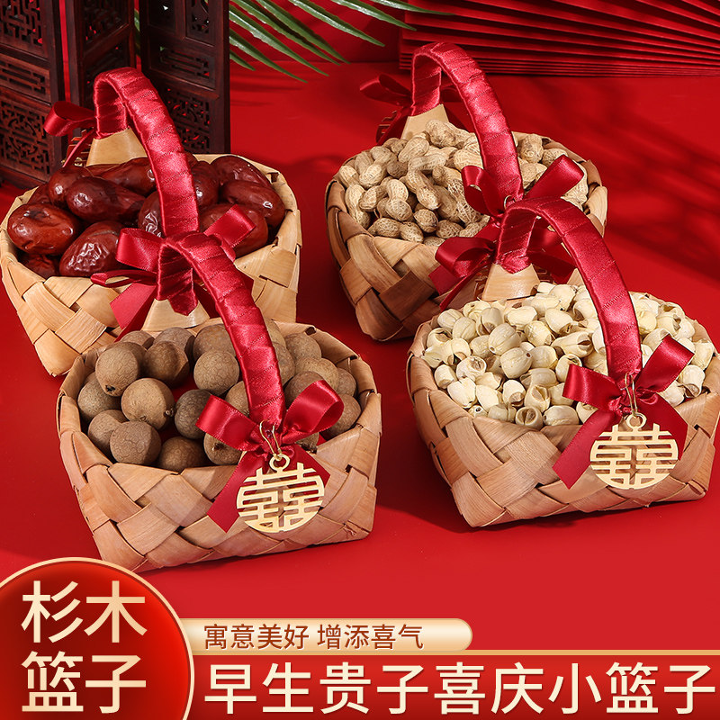 结婚用品婚庆婚房婚床装饰早生贵子模具婚礼布置创意喜字压床