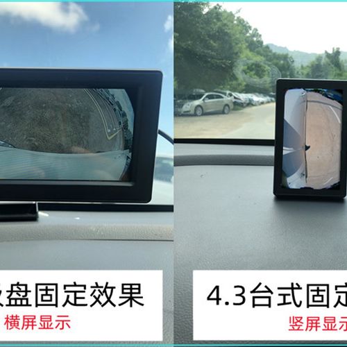 汽车载电视屏HD高显示屏夜视右侧盲区摄像头无线倒车监控显示