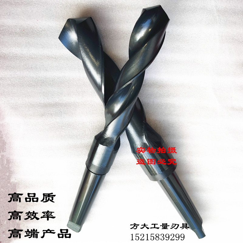 锥钻锥柄麻花钻发黑超硬不锈钢莫氏车床大钻头37/38/39/41/45/90