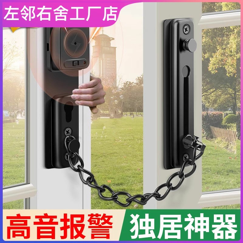 防盗链门链安全链门内反锁扣宾馆门后锁链卡扣锁扣酒店