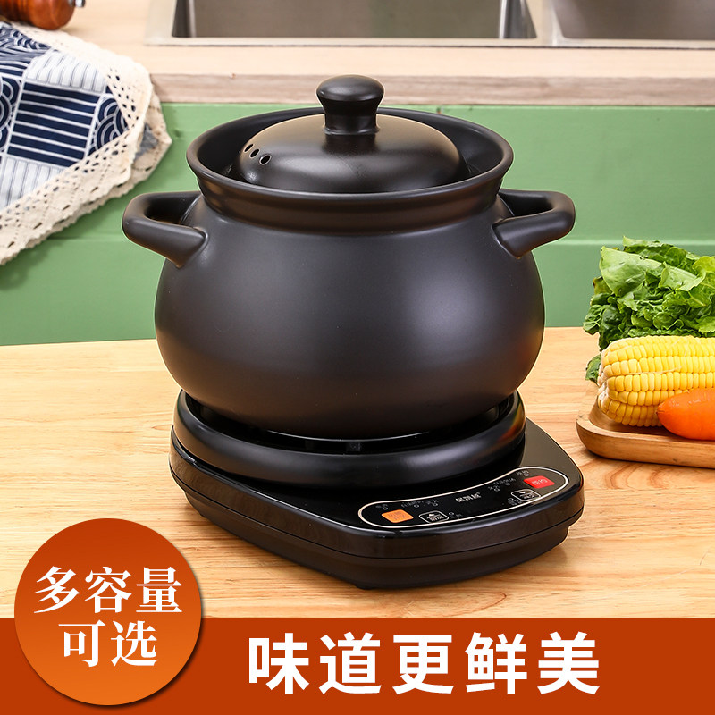 全自动电智能大容量预约快速汤电煮粥锅甜品电炖
