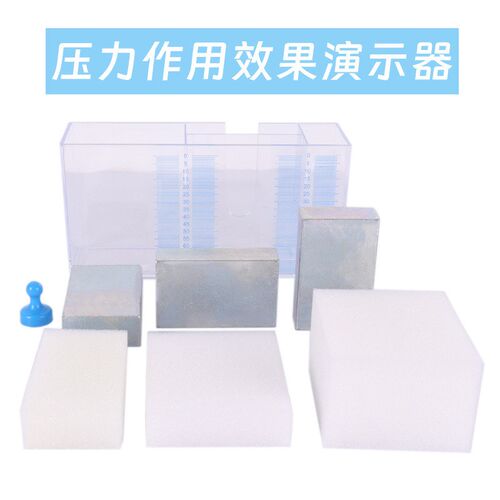 压力作用效果演示器受力面积和压力大小物理力学教学仪器实验器材