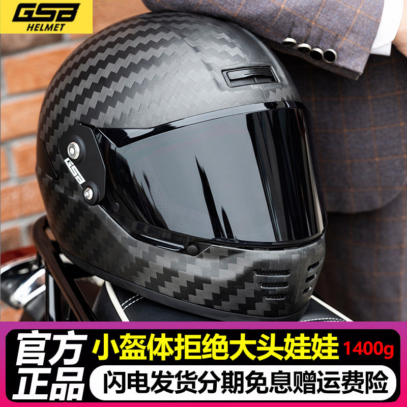 覆古车安全帽女纤维锻造碳纤维哈雷覆古巡航车男女全盔