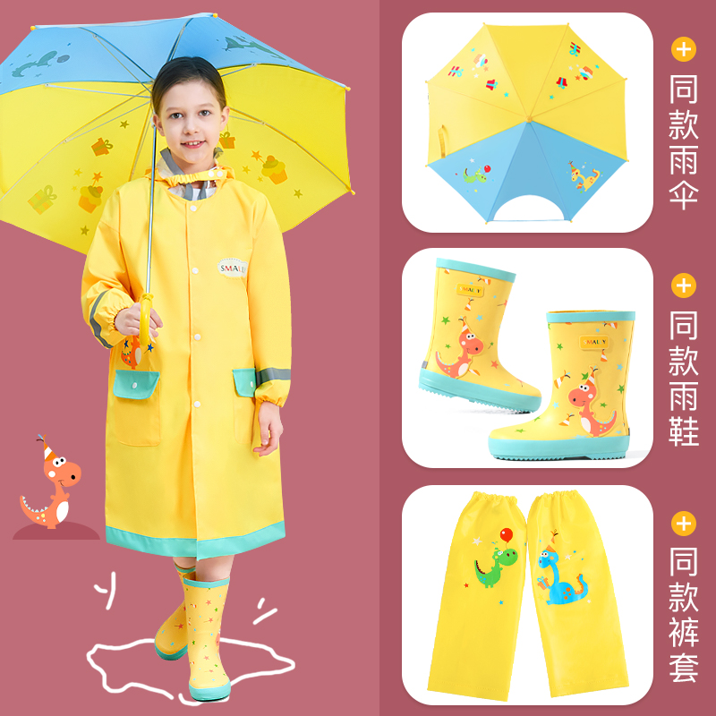 儿童雨衣男童女童小学生带书包幼儿园防水全身雨披中大童上学雨衣