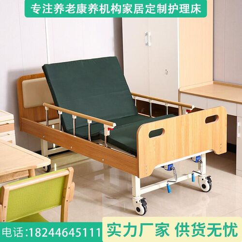 款适老院木质护理床木制实木老养老院自理用床养老院护直销