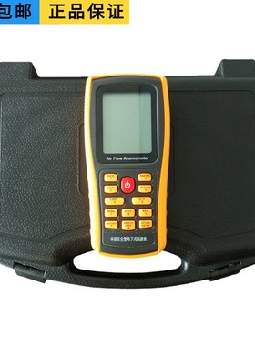 防爆本质安全数字风速表FD高精度石油化工隧道风口风速检测仪