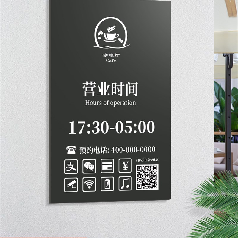 店铺营业时间牌创意门正在营业中挂牌提示门店事外出告示牌打电话