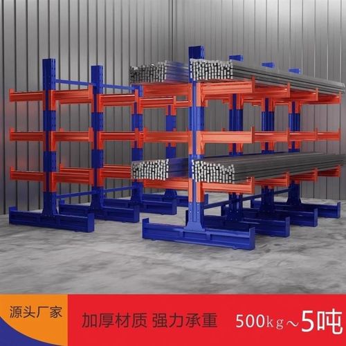 储悬臂货架单面库五金臂铝型材钢管重型管材库房铝材