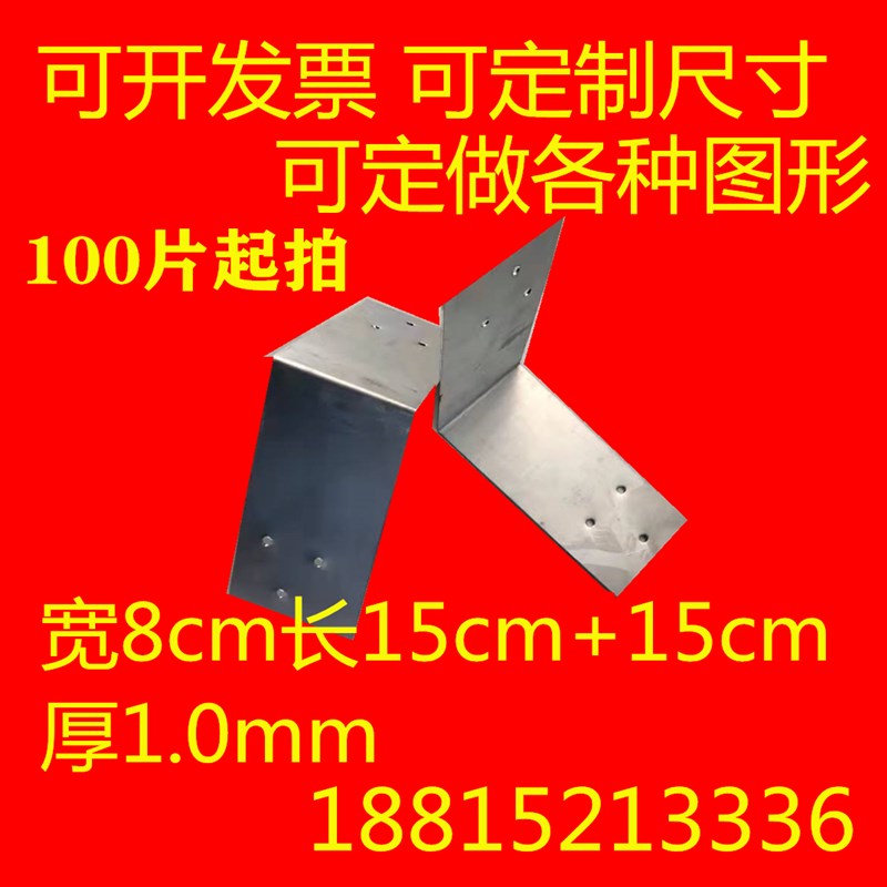 保温材料连接隔墙砌墙增压气块轻质砖加气块连接片型角码连接件