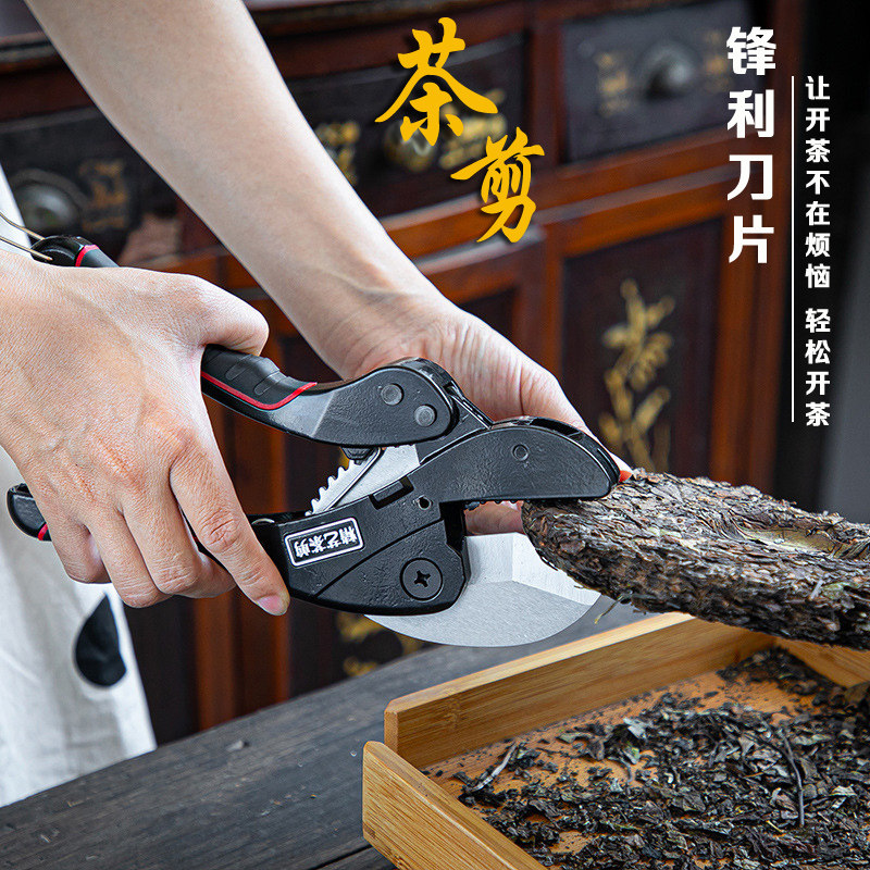 茶钳茶刀撬茶工具普洱茶饼剪精艺黑茶剪刀茶砖茶剪茶器零配