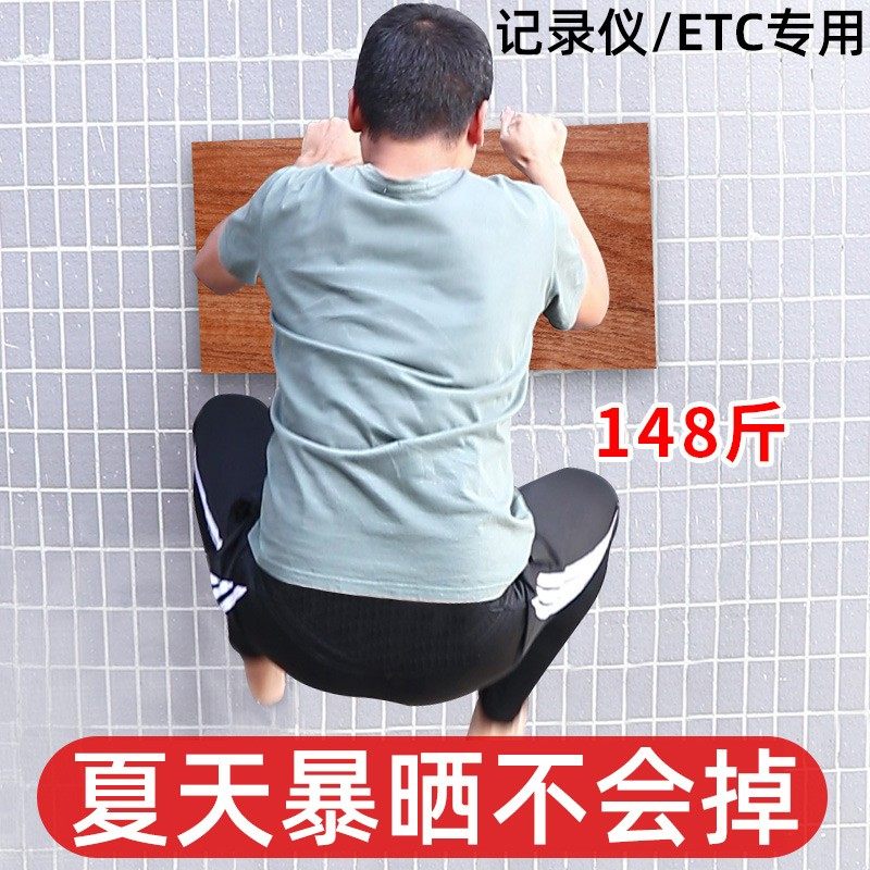 软磁条自粘磁带强力背胶教学教具硅胶吸铁石纳米面胶片