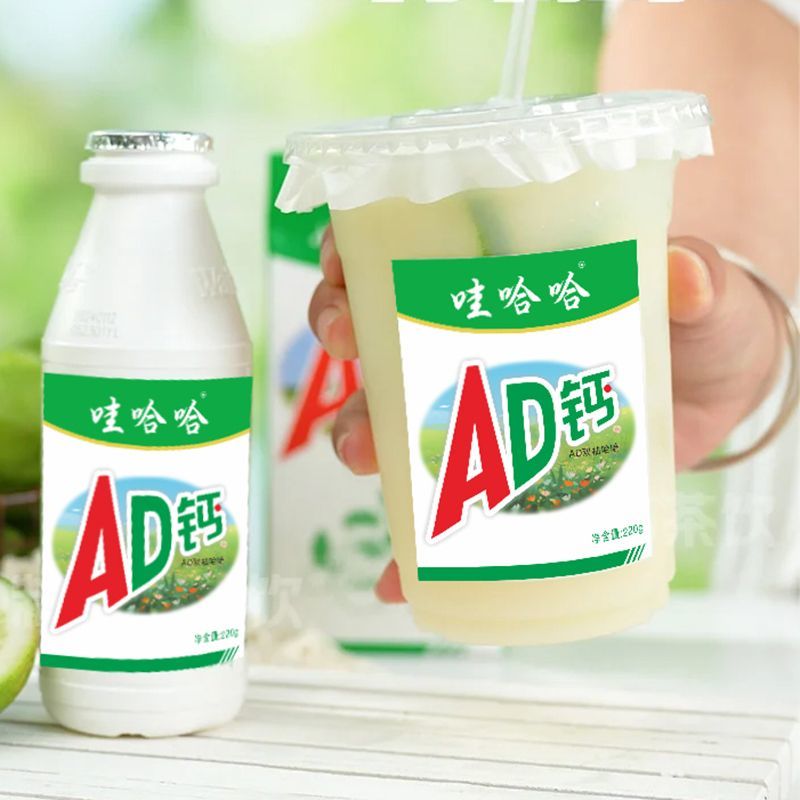 哈哈纸童年回忆纸杯覆膜防水干胶奶茶咖啡烘培商用