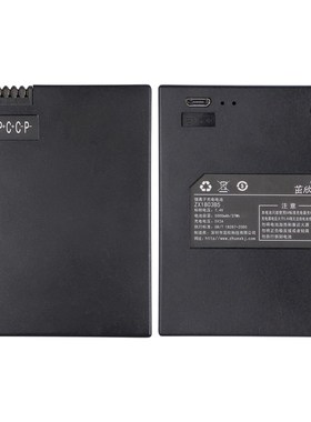 原厂. 智能指纹锁密码锁专用池 通用ZN 电池