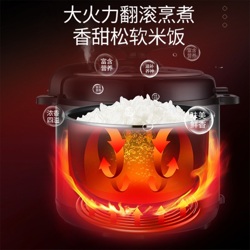 半球新款小型迷你电压力锅多功能智能.5-升饭煲不粘高压锅1到2人